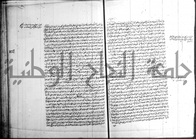 تنوير الابصار 