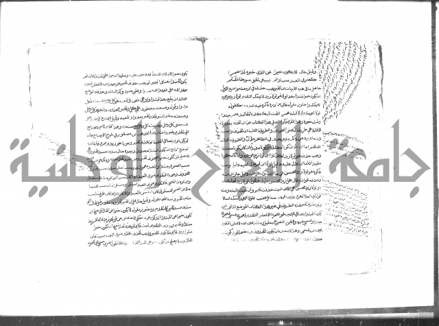 كتاب شرح الألفية للعلامة بن عقيل