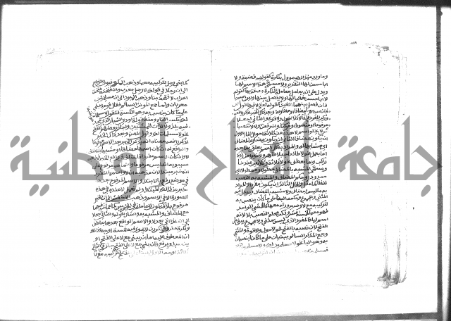 كتاب شرح الألفية للعلامة بن عقيل