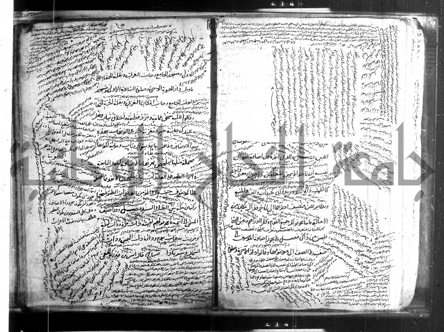 المفصل في النحو 