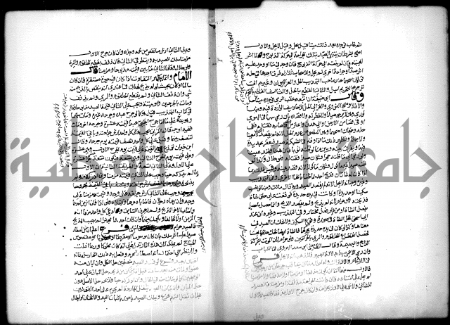 كتاب الحيوان