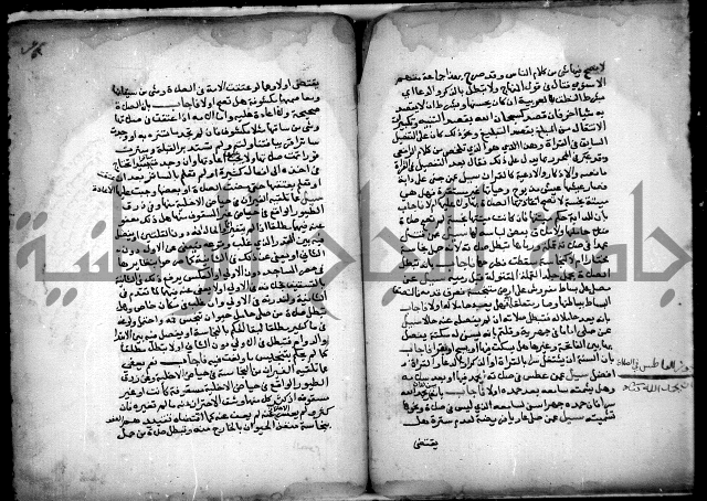 مجهول فتاوى