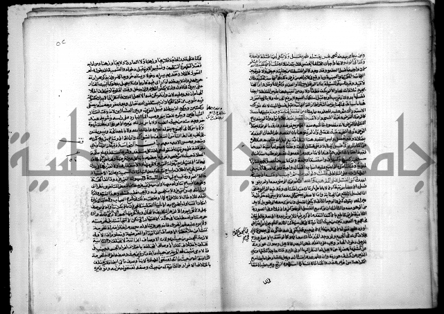 نهاية المحتاج الى شرح المنهاج 1