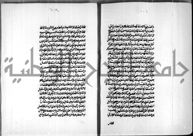 الصبان وقف لابراهيم القمحاوي