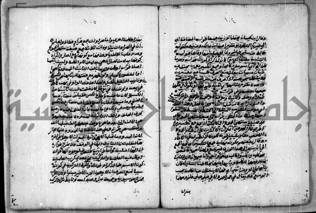 حاشية للعالم الشيخ الشنواني