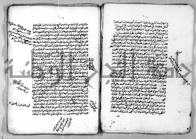 شرح الازهرية في علم النحوية 