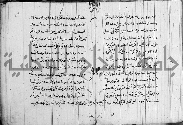 الاشراف على فضل الاشراف