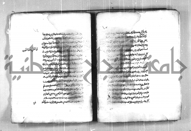 شمايل المصطفى 