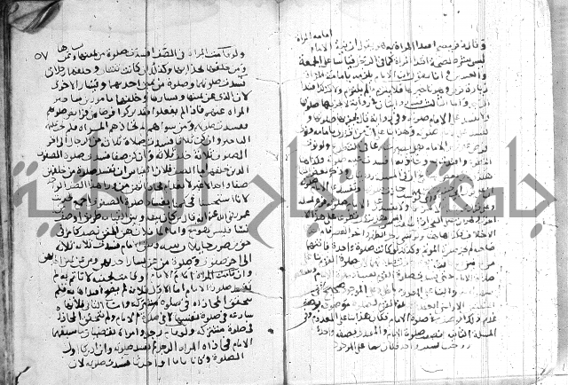 الفتاوى الولوالجية  