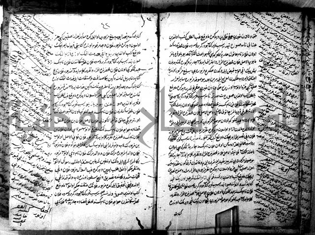 كتاب بالتركيه