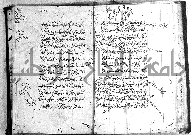 منية المصلي