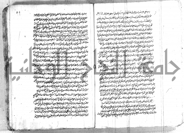 فتاوي تركية