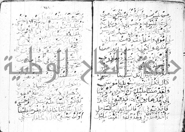 اوراد 