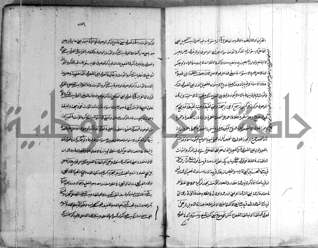 كتاب وينقوز 