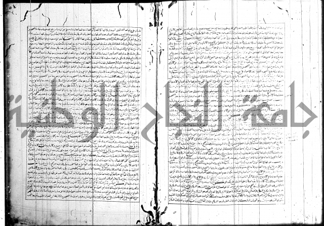 اسنى المطالب 
