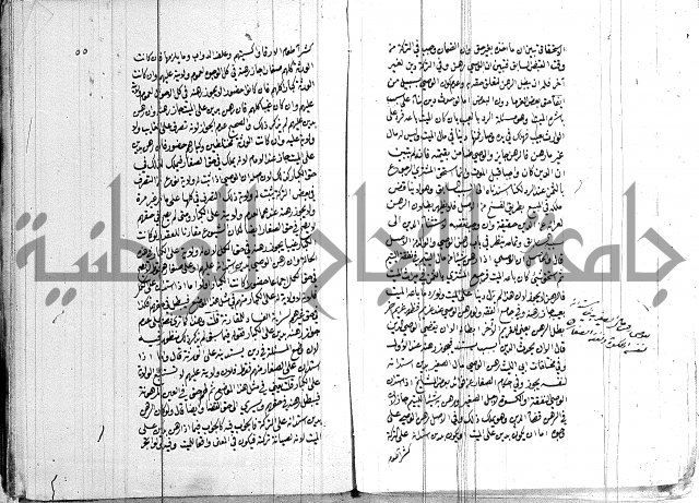 ادب الاوصية