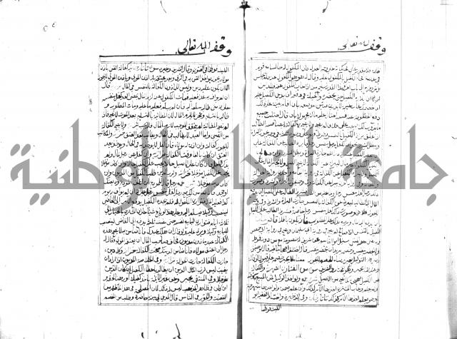 مجموع مؤيد زاده 