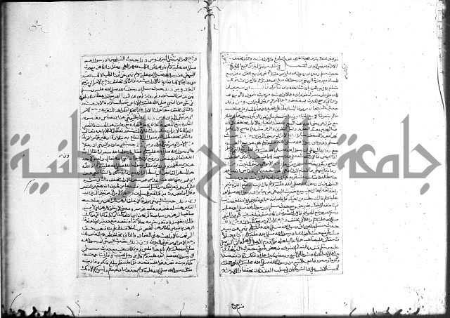 الميزان الشعرانية 