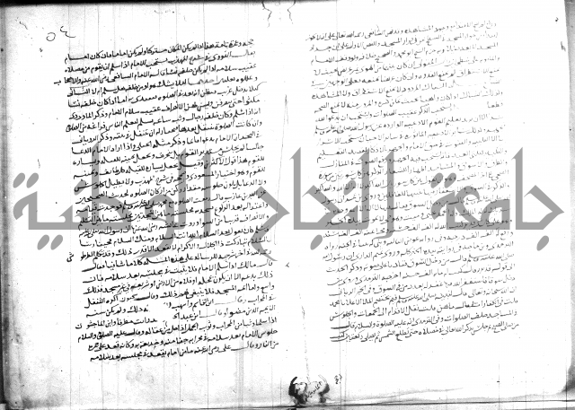 القول التام 