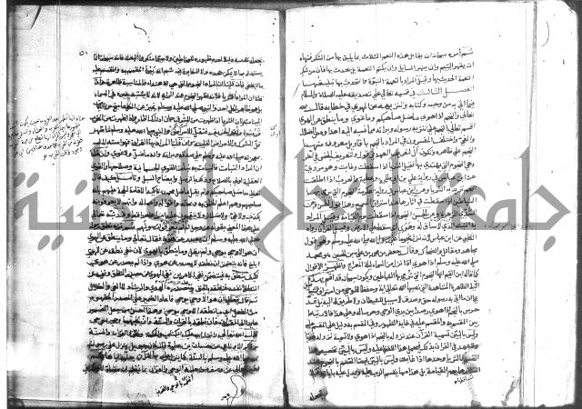 المواهب اللدنية 