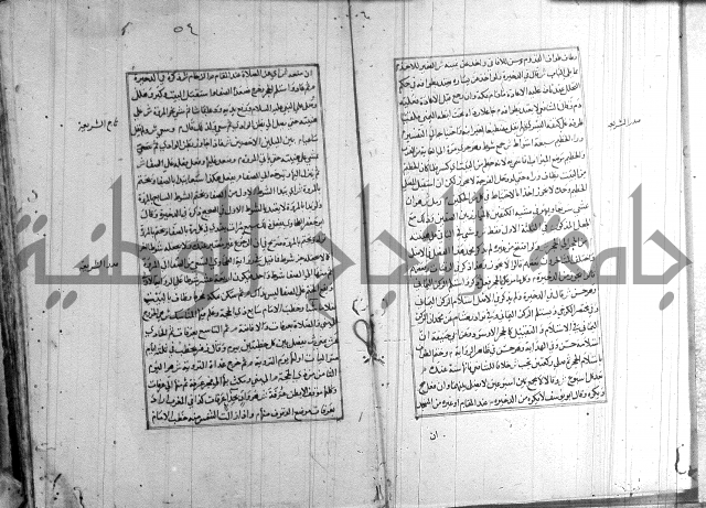 اصلاح الايضاح 