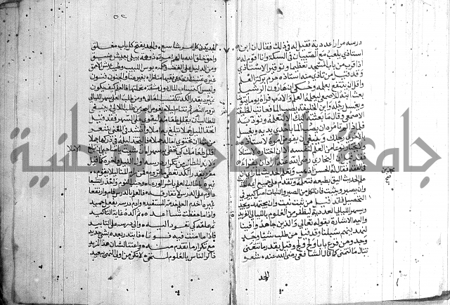 درج المعالي 