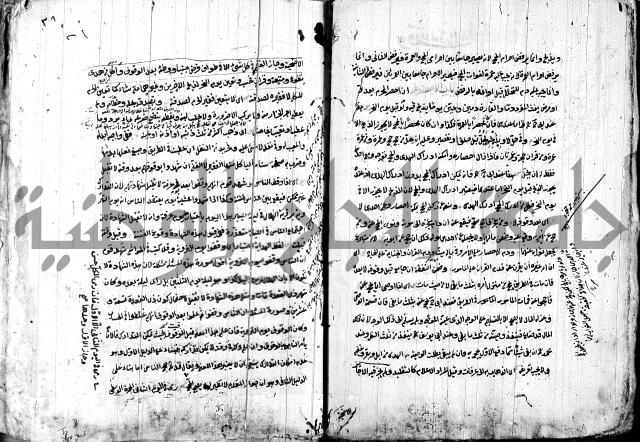 حل المواضيع المغلقة - شرح وقاية الرواية  