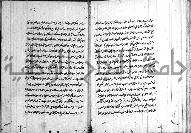 القمرية في الرسائل الصرفية 