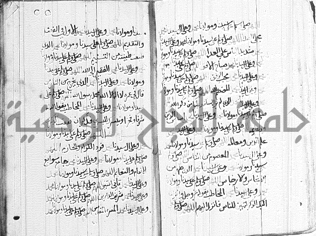 في الصلاة على النبي