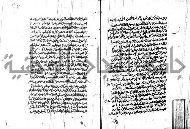 هداية المريد اللقاني