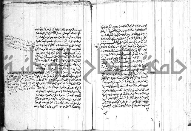 شرح الاقناع 