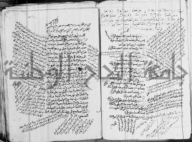 الجامع الصغير