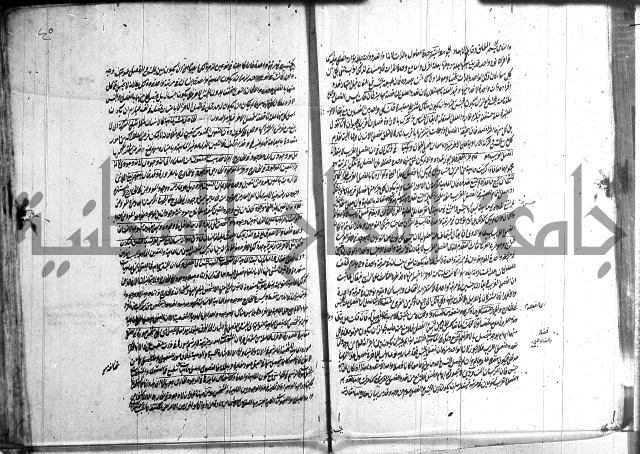 شرح المواقف 