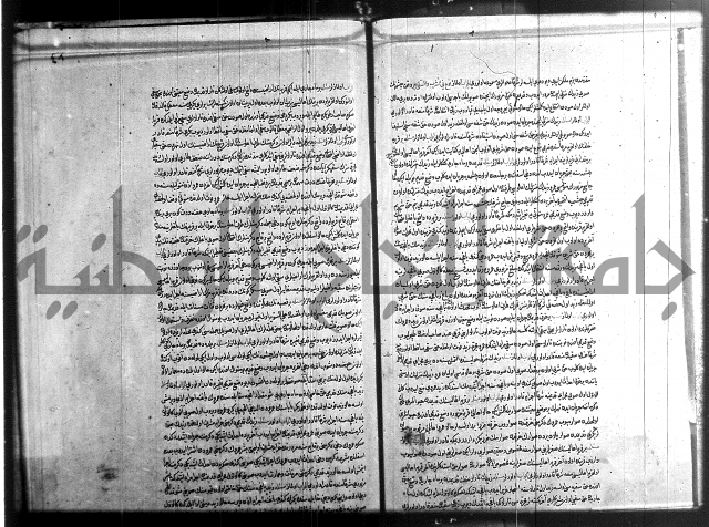 مجموع فقة بالتركية 