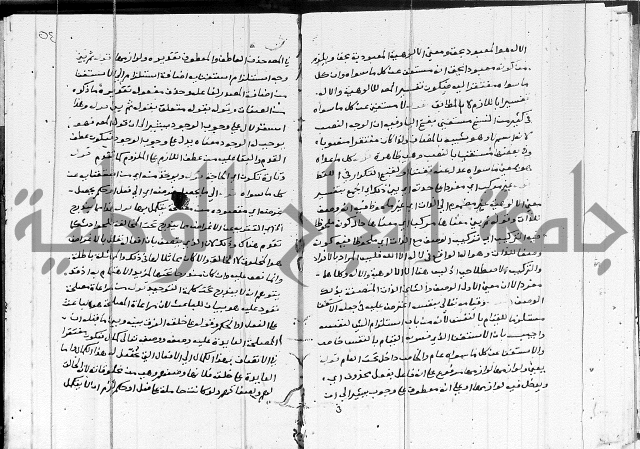 الدرديري على الهدهدي