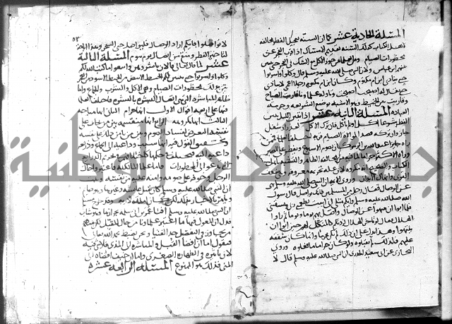 احكام القران ج1