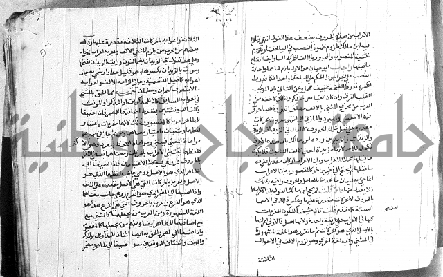 العقود الجوهرية 