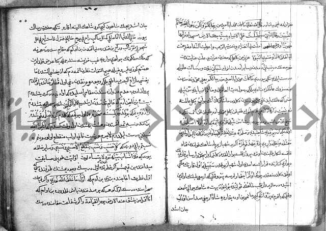 مرصاد العباد