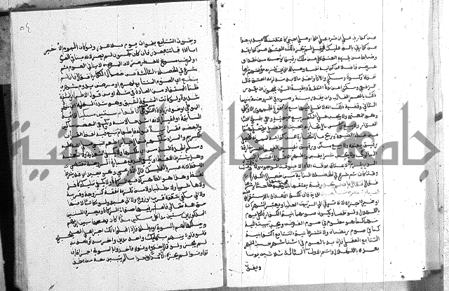 كتاب الفرائض