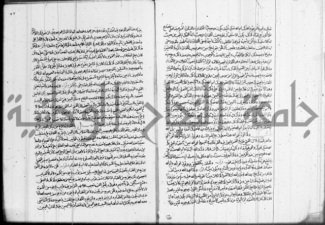 العناية في شرح الهداية 