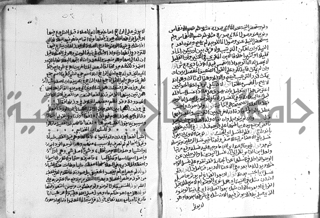 حواشي على الاقناع