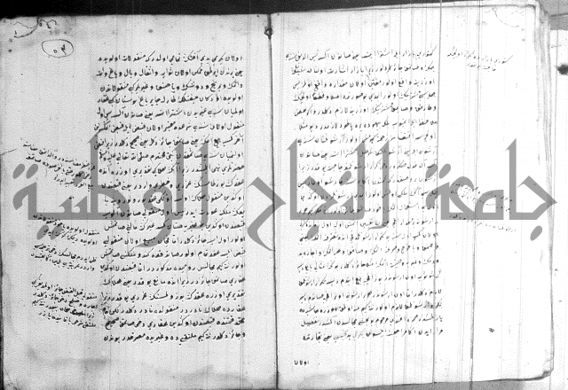 كتاب بالتركية