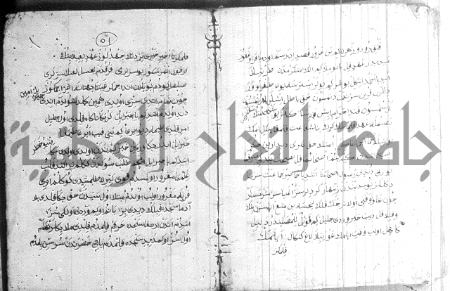 كتاب بالتركية2