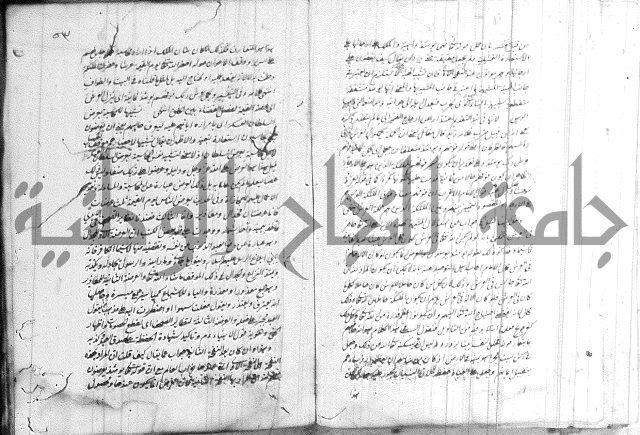 الظهار 