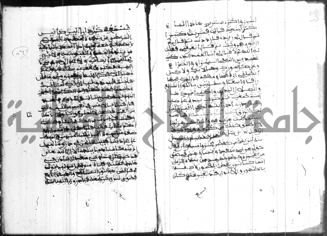 فضائل رمضان