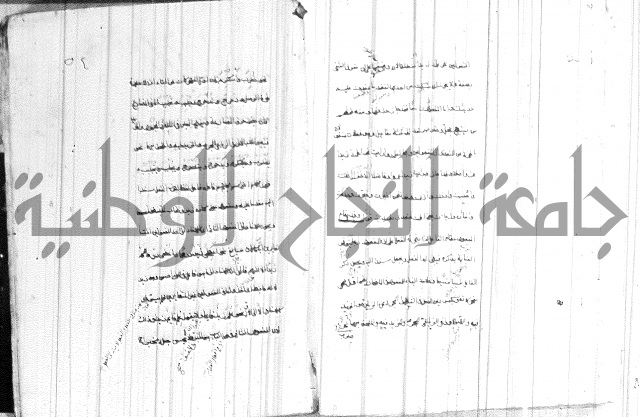 ضوء في علم النحو