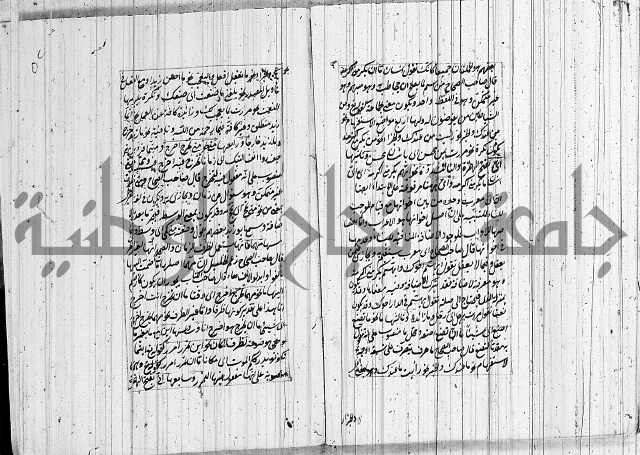 حاشية على شرح ديباجة المصباح 