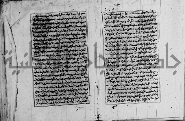 غنية ذوي الاحكام 