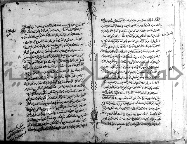 مجمع البحرين