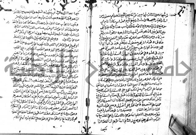 حاشية الدلجي على العصام (غاية الارادات)